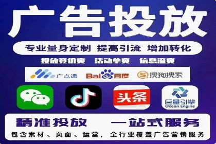 百度运营推广在中小企业中的实践与效果