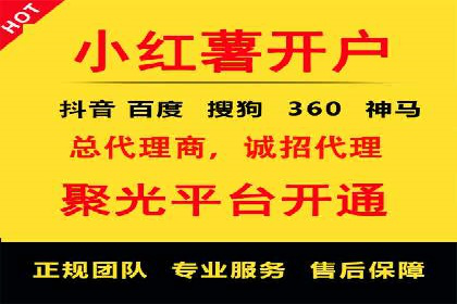 百度推广地域定向优化策略及效果对比案例